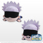 Jujutsu Kaisen: Gojo Satoru (M) Nesoberi