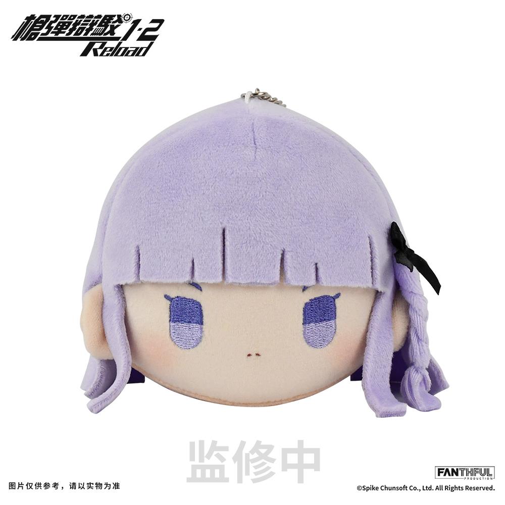 Danganronpa: Kirigiri Plush Key Chain