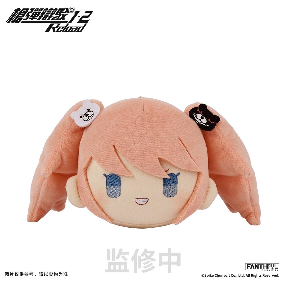 Danganronpa: Junko Plush Key Chain