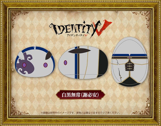 Identity V: Mochimochi Wu Chang (Xie Bi'an) Plush