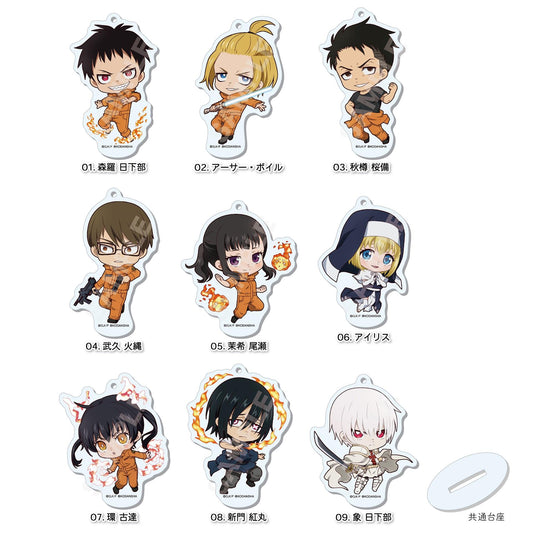 Fire Force: Marutto Stand Key Chain Blind Box