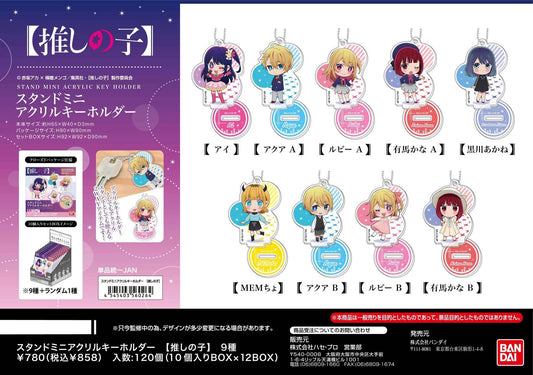Oshi no Ko: Acrylic Key Chain Blind Box