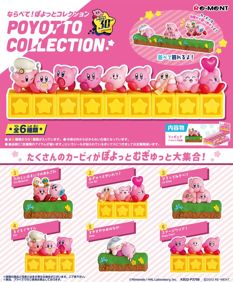 Kirby: Kirby of the Stars! 30th Line Up Blind Box