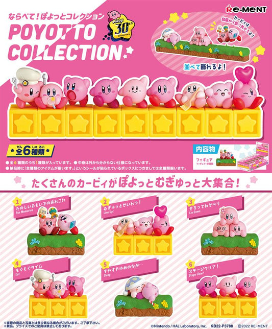 Kirby: Kirby of the Stars! 30th Line Up Blind Box