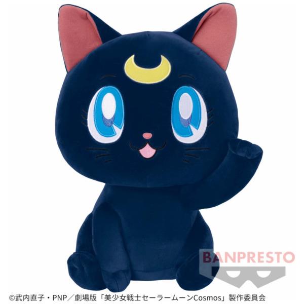 Sailor Moon: Luna Temaneki Plush