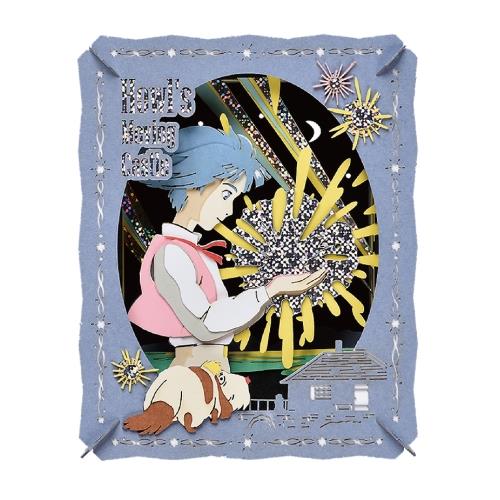 Howl's Moving Castle: PT-233 Howl and the Star Child Paper Theatre