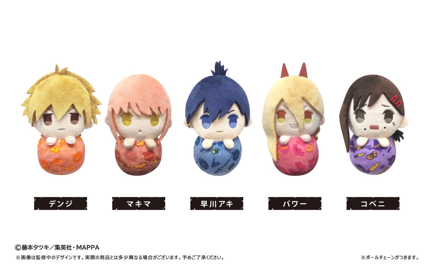 Chainsaw Man: Pyoco-nui Plush Mascot Blind Box