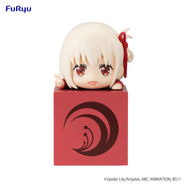 Lycoris Recoil: Nishikigi Chisato Hikkake Prize Figure