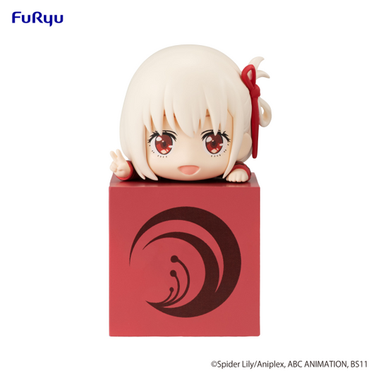 Lycoris Recoil: Nishikigi Chisato Hikkake Prize Figure