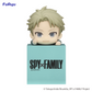 Spy x Family: Loid Hikkake Prize Figure