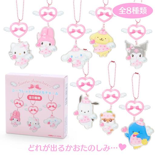 Sanrio: Yumemiru Angel Keychain Blind Box