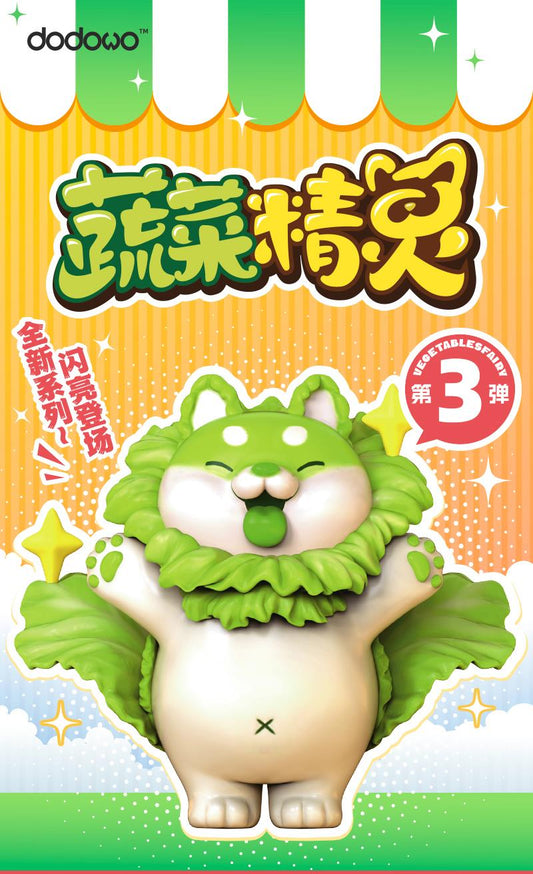 Dodowo: Fairy Vegetable Series Vol. 3 Blind Box