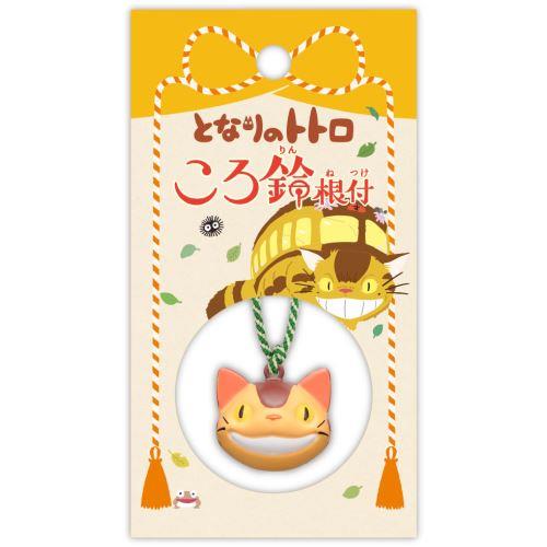 My Neighbour Totoro: Catbus with Bell Phone Charm