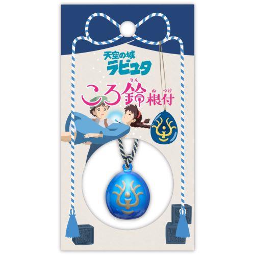 Castle in the Sky: Levitation Stone with Bell Phone Charm