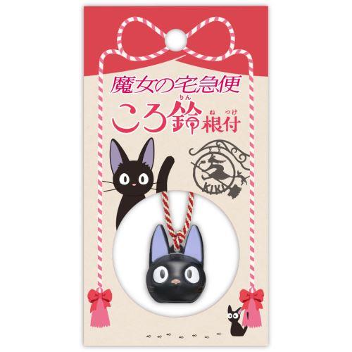 Kiki's Delivery Service: Jiji with Bell Phone Charm