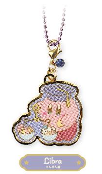 Kirby: Libra Key Chain