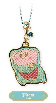 Kirby: Pisces Key Chain