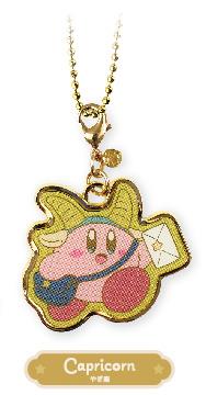 Kirby: Capricorn Key Chain