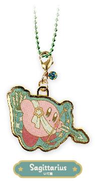 Kirby: Sagittarius Key Chain