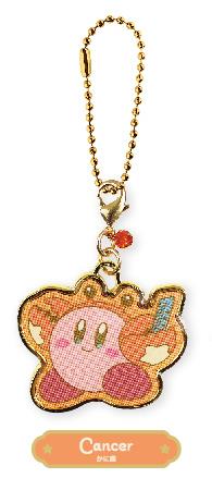 Kirby: Cancer Key Chain