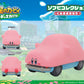 Kirby: Kirby Car Mouth Soft Vinyl Figure Collection Prize Figure