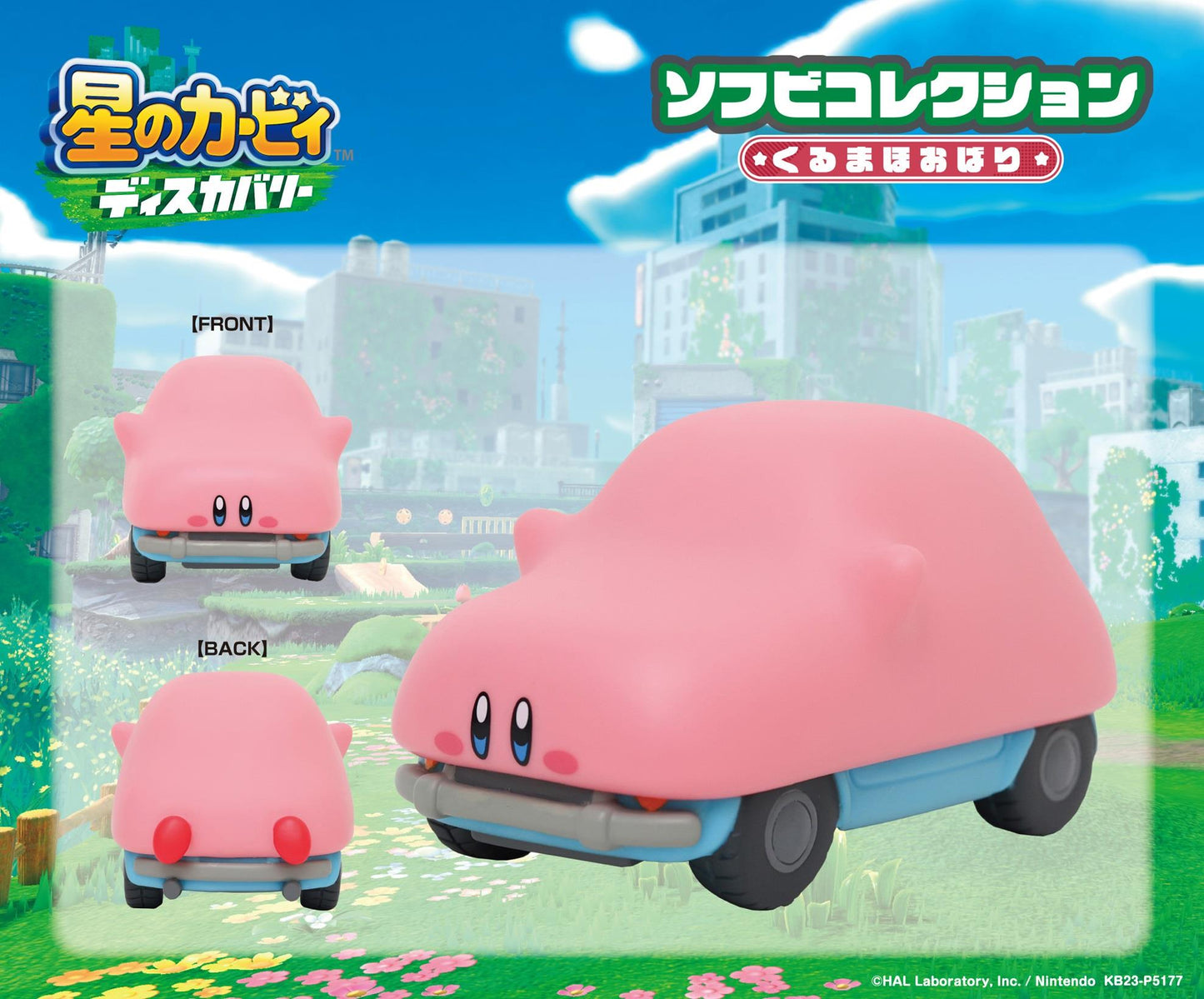 Kirby: Kirby Car Mouth Soft Vinyl Figure Collection Prize Figure