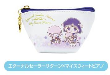 Sailor Moon X Sanrio: Sailor Saturn & My Sweet Piano Earphone Pouch