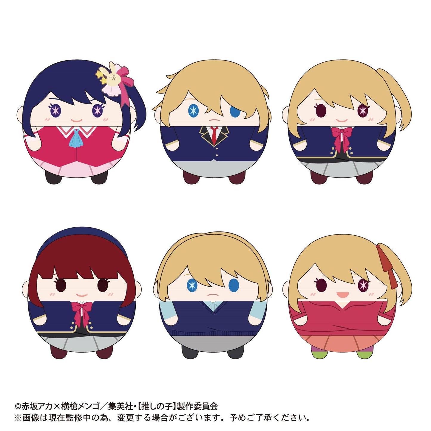Oshi no Ko: Fuwakororin Plush Mascot Blind Box