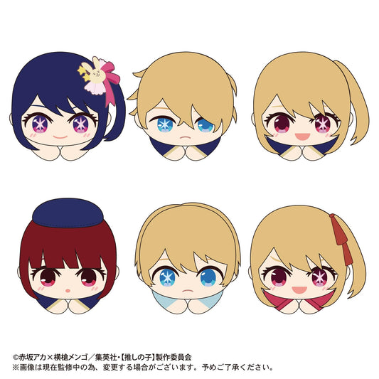 Oshi no Ko: Hug X Character Plush Mascot Blind Box