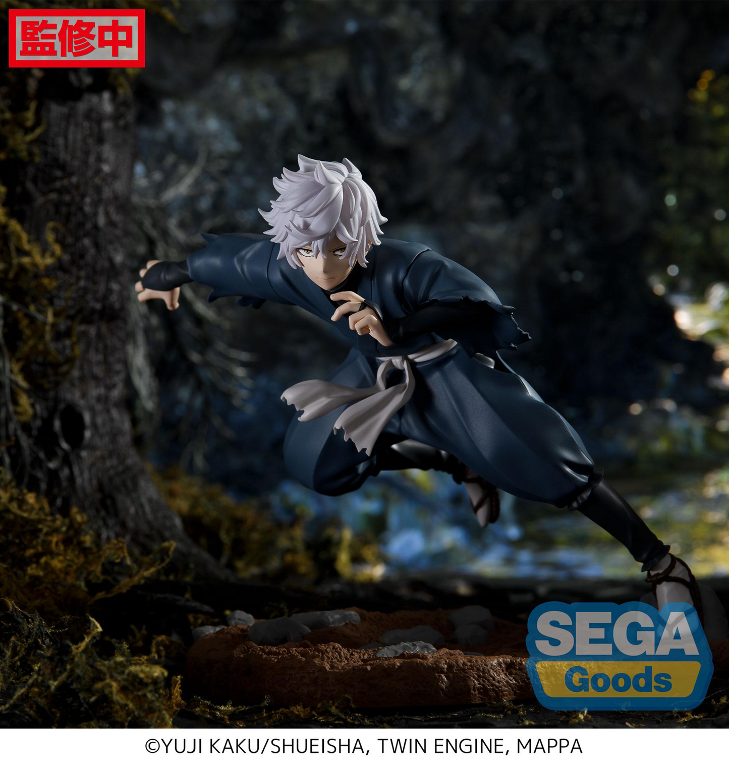 Hell's Paradise: Gabimaru Luminasta Prize Figure