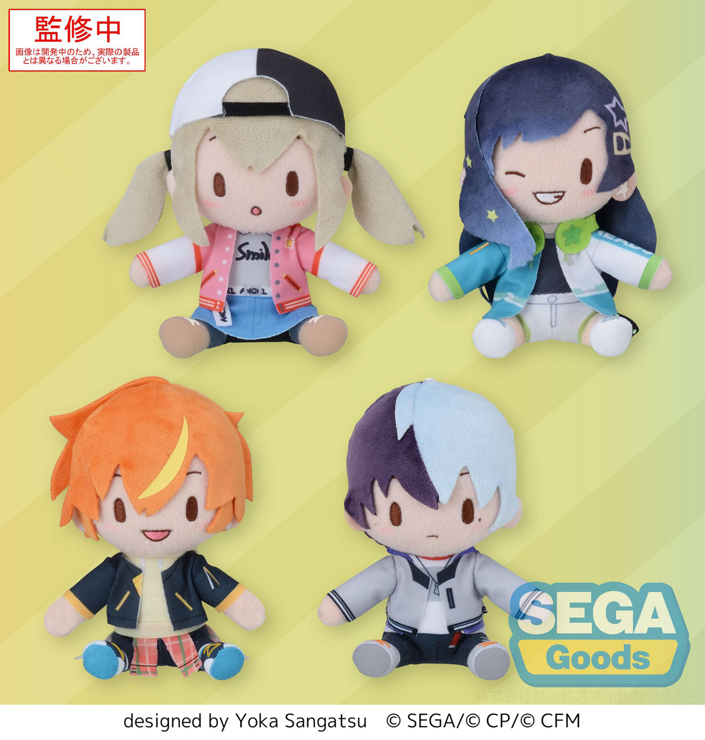 Project Sekai: Vivid Bad Squad Ex Fuwapetit Mini Plush