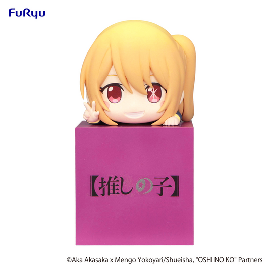 Oshi no Ko: Ruby Hikkake Prize Figure