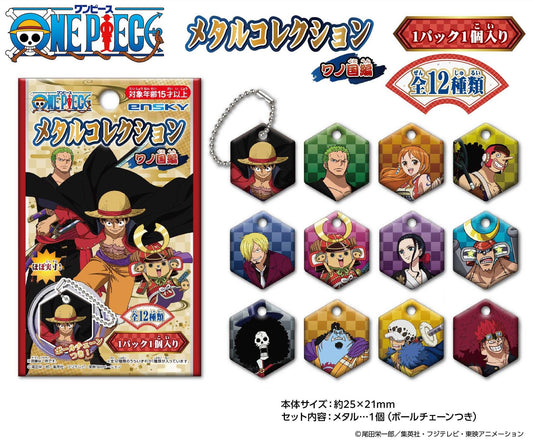One Piece: Metal Collection Wano Key Chain Blind Box