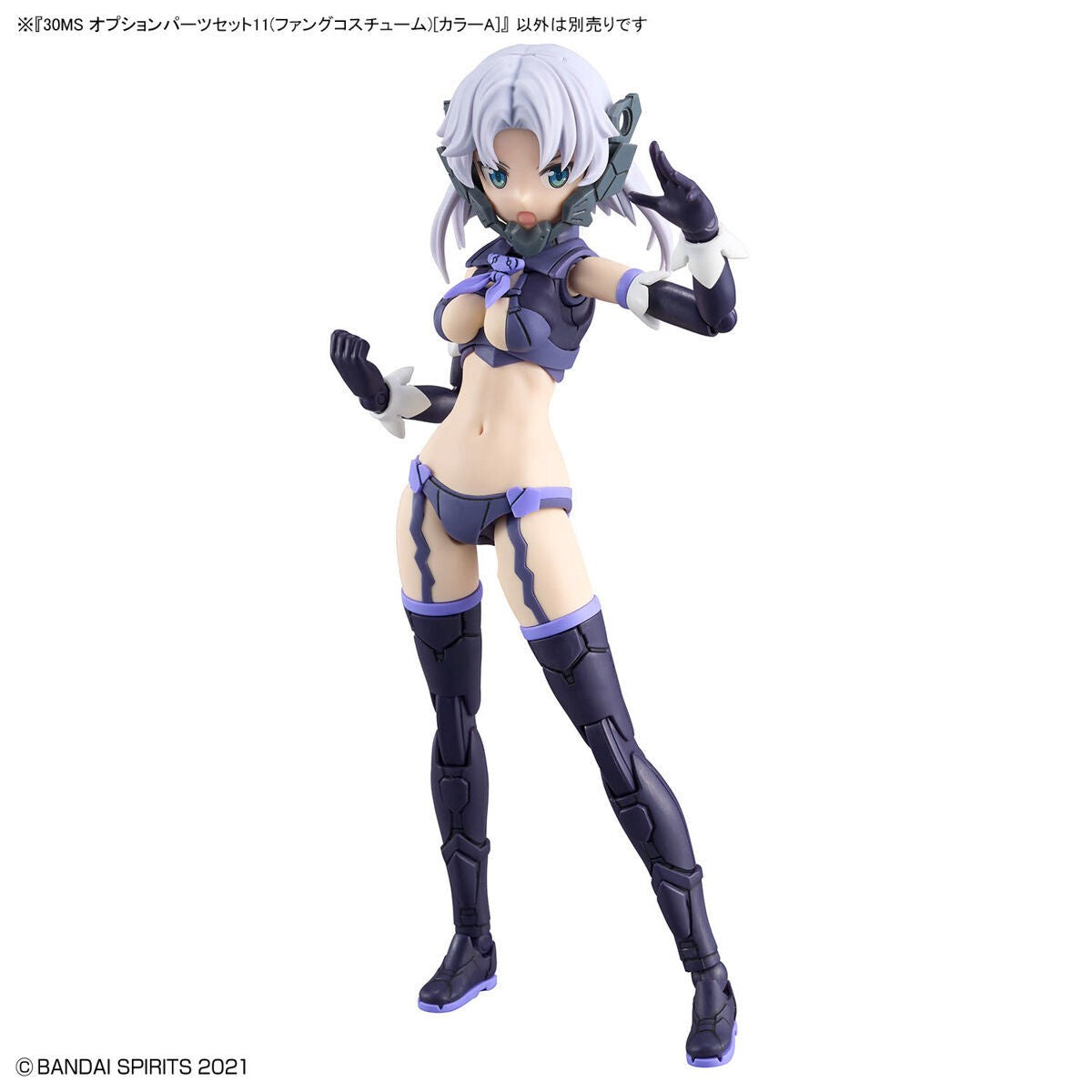 30 Minutes Sisters: Option Parts Set 11 (Fang Costume) Model Option Pack
