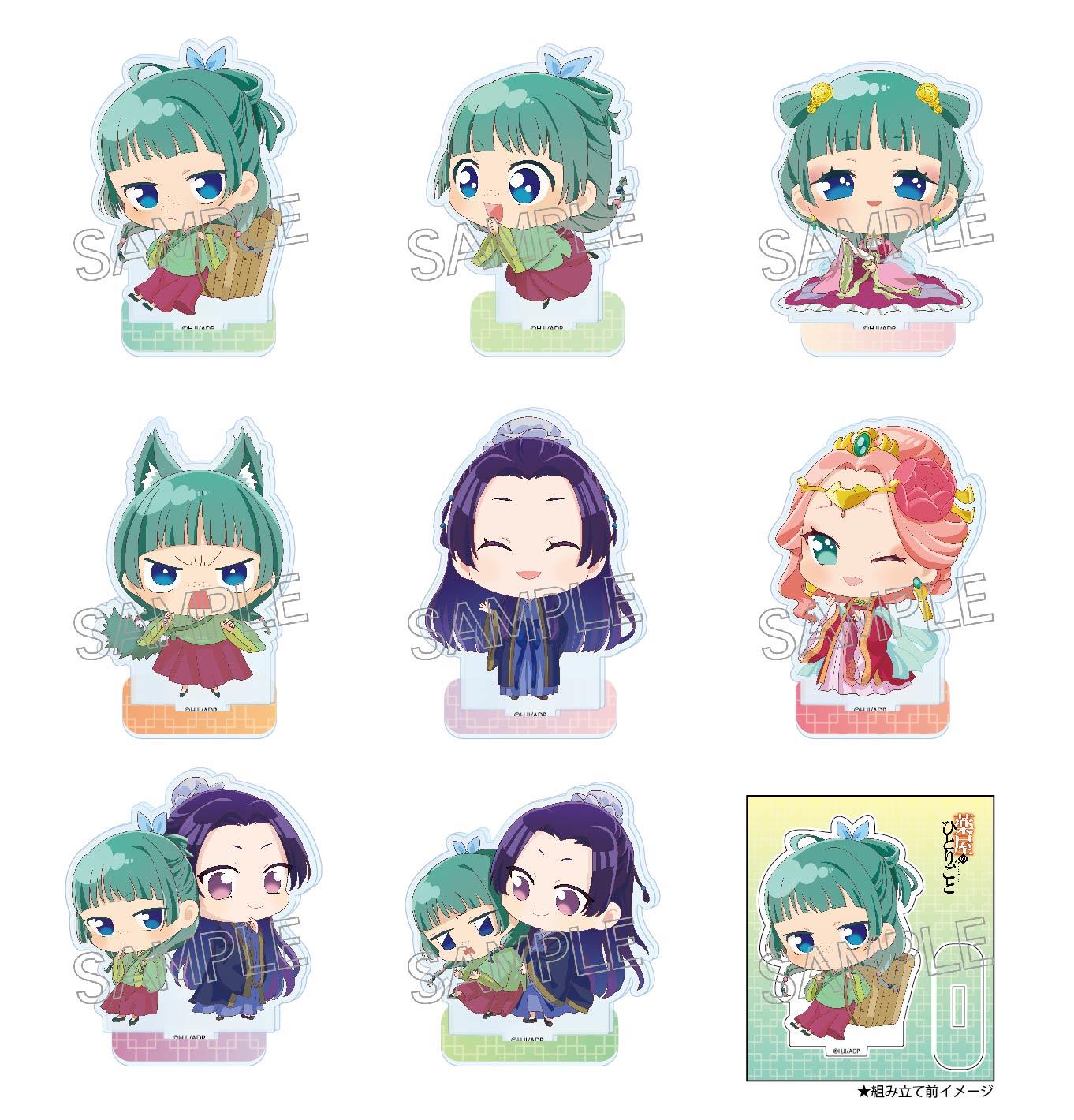 The Apothecary Diaries: Deformed Mini Acrylic Stand Blind Box