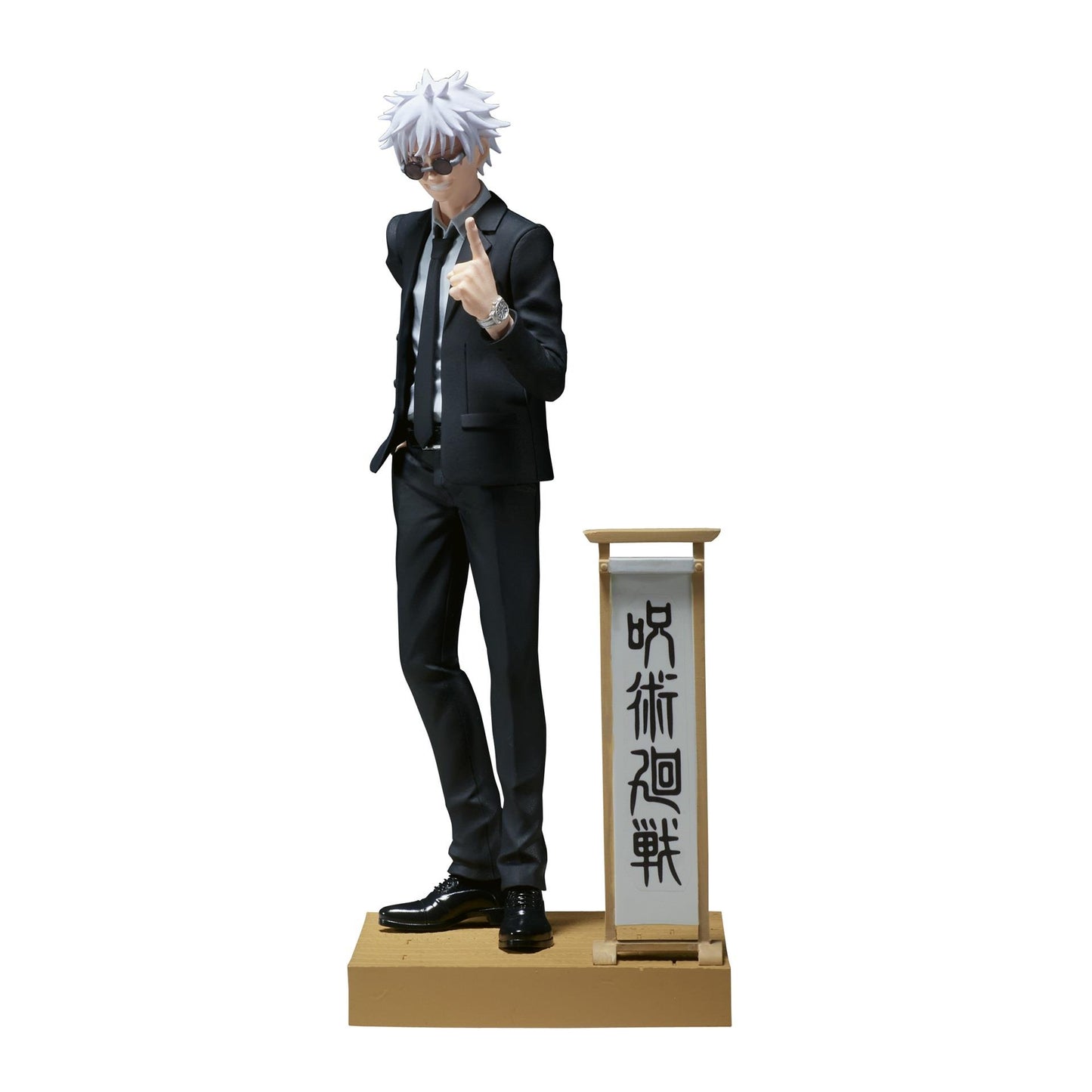 Jujutsu Kaisen: Satoru Gojo Suit Ver. Diorama Prize Figure