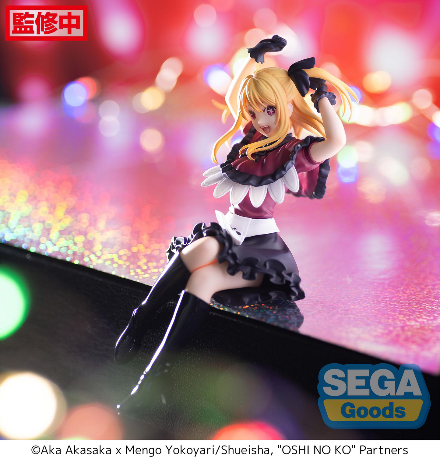 Oshi no Ko: Ruby PM Perching Prize Figure