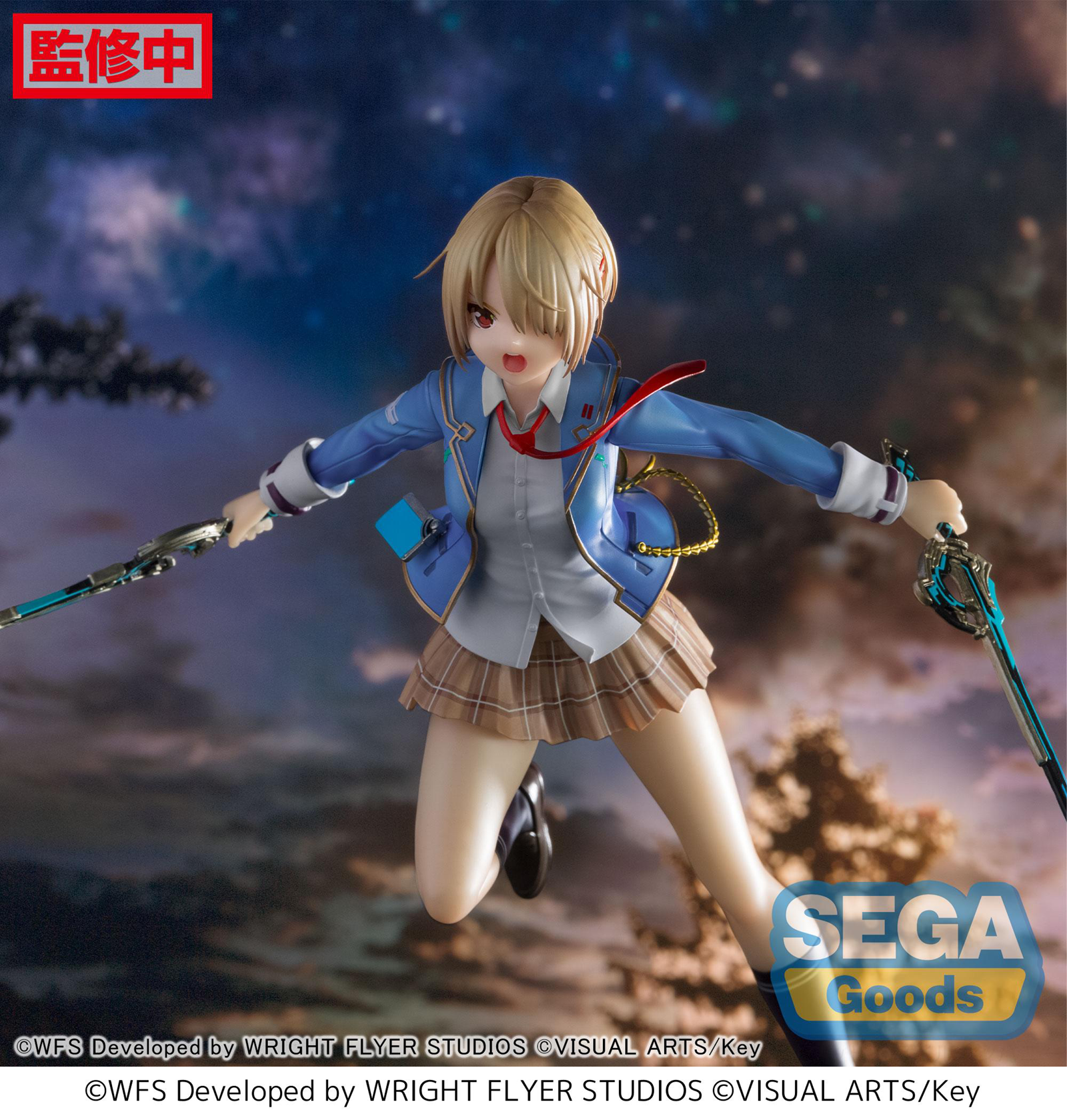Ruka Reimei no Emotional Soul Luminasta | Chibi's Anime – Chibi's Anime ...