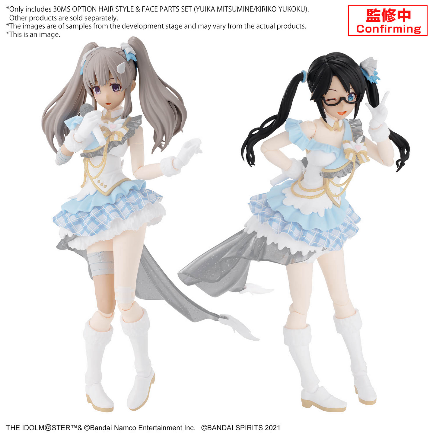 30 Minutes Sisters x Idolm@ster: Hair Style and Face Parts Set (Yuika Mitsumine/Kiriko Yukoku) Model Option Pack