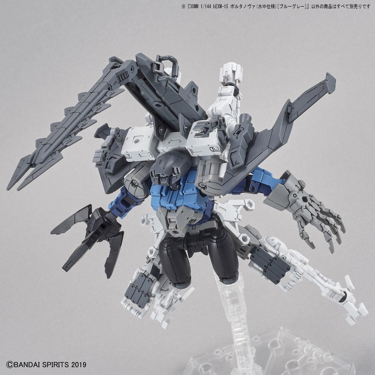 30 Minutes Missions: Portanova (Marine Type) [Blue Grey] 1/144 Model