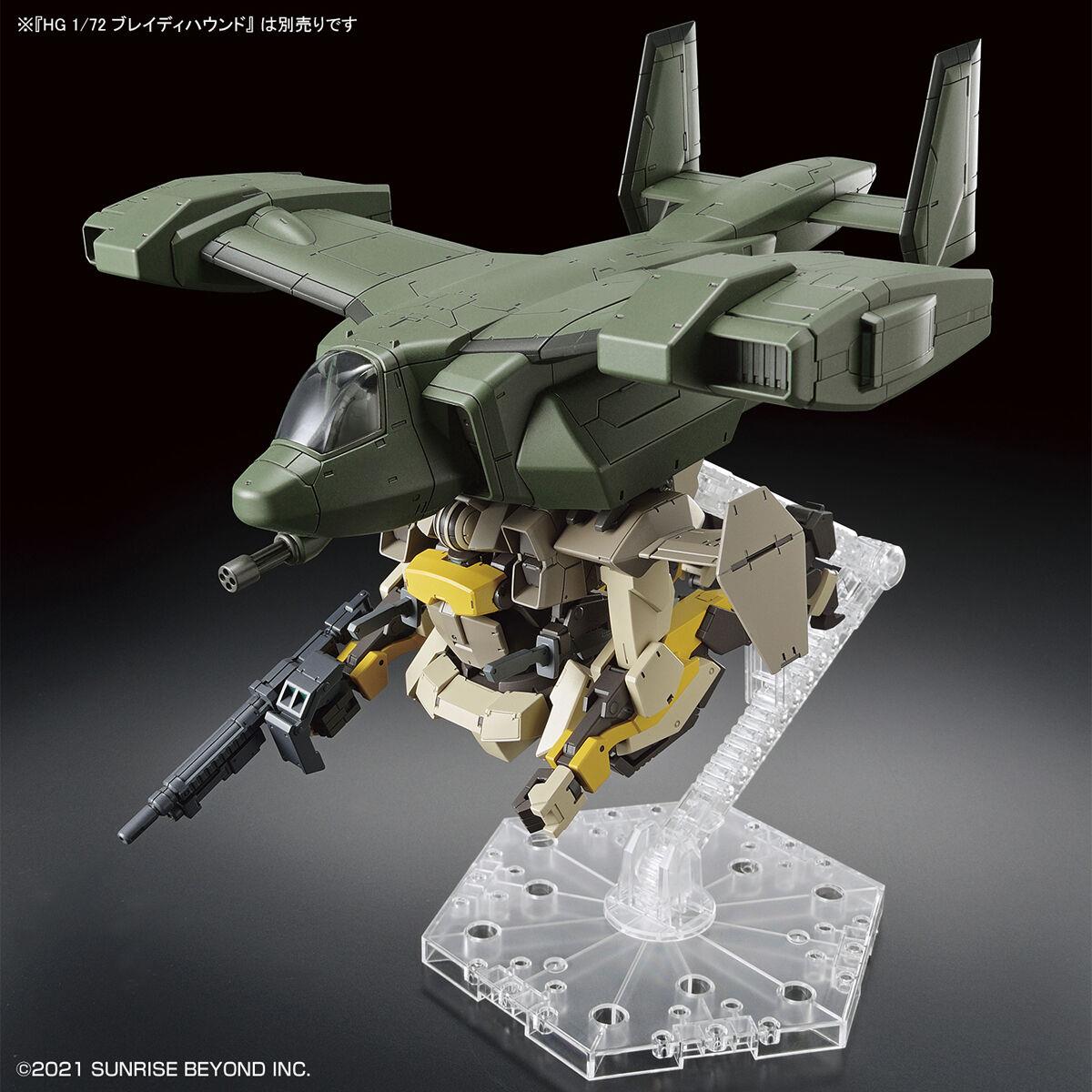 Kyoukai Senki: V-33 Stork Carrier HG Model