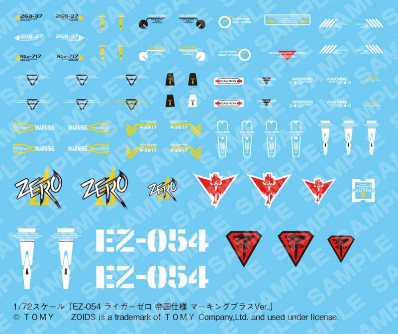 Zoids: Liger Zero Empire Ver. Marking Plus Ver. 1/72 Model Kit