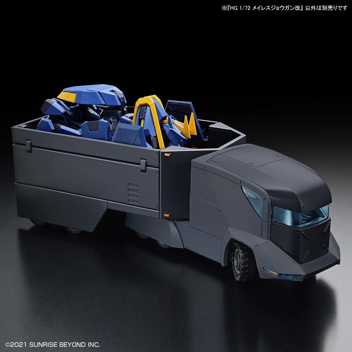 Kyoukai Senki: MAILeS JOGAN KAI HG Model