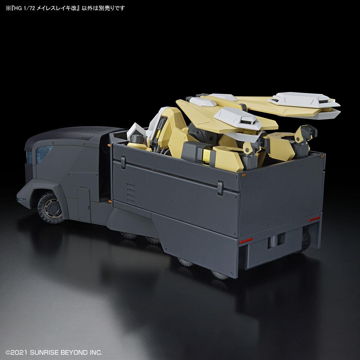 Kyoukai Senki: MAILeS REIKI KAI HG Model