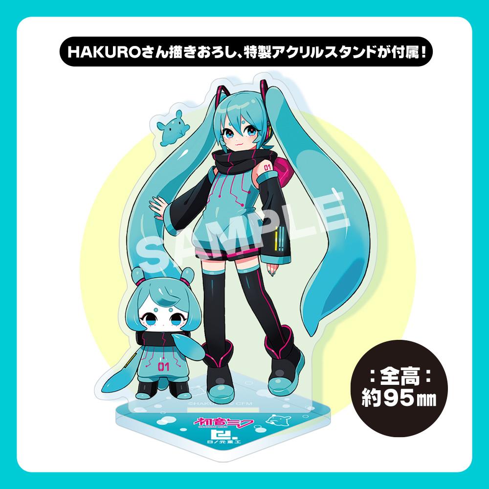 Denshitako: Denshitako No.3 [Hatsune Miku Colour Ver.] Figure