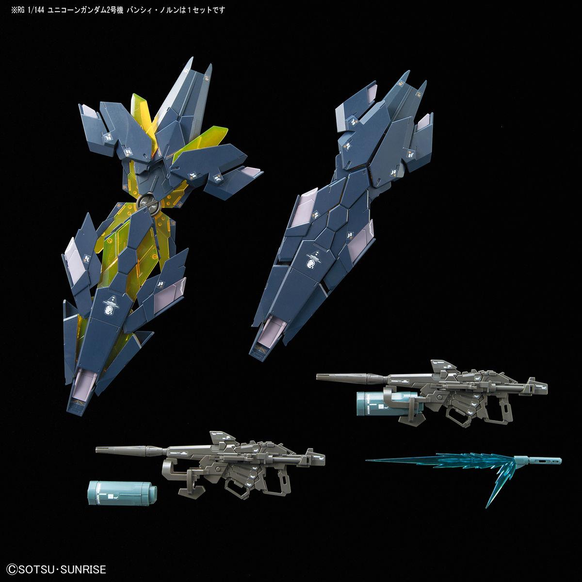 Gundam: Unicorn Gundam 02 Banshee Norn RG Model