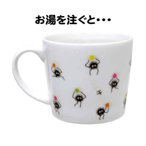 Spirited Away: No Face & Soot Sprites Mysterious Color Changing Mug