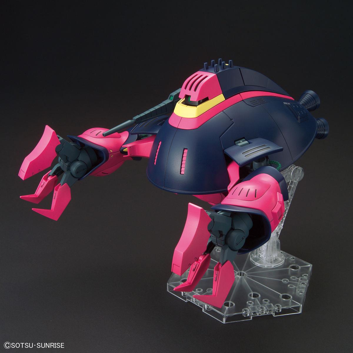 Gundam: Baund Doc HG Model