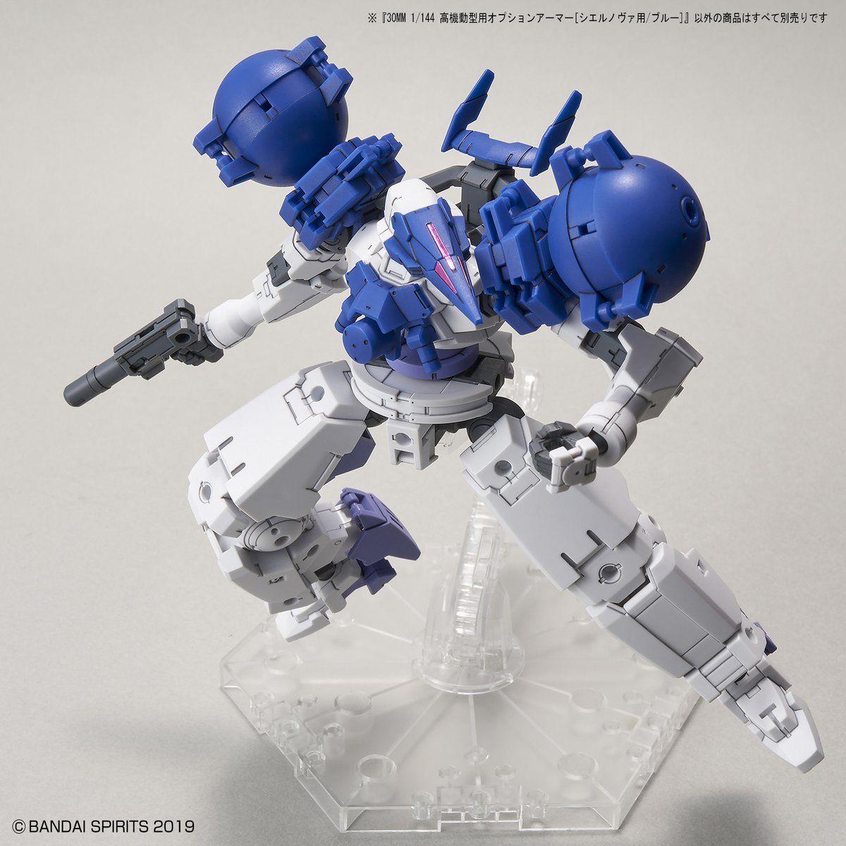 30 Minutes Missions: Option Armour for High-Mobility [Cielnova Exclusive/Blue] Model Option Pack