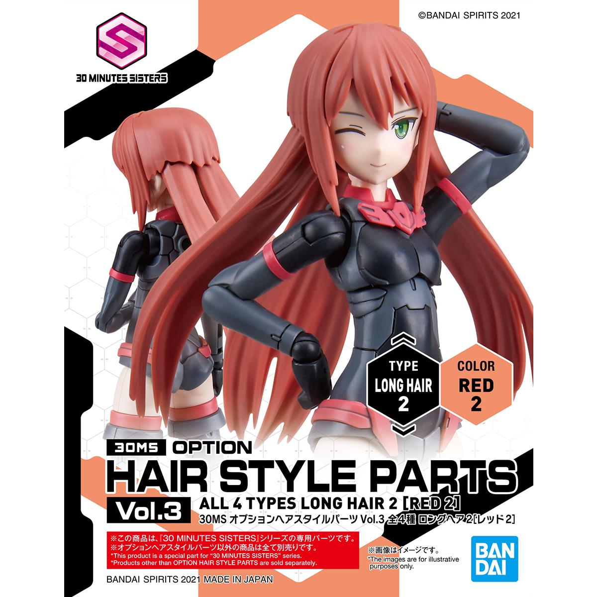 30 Minutes Sisters: Option Hair Style Parts Vol. 3 Model Option Packs